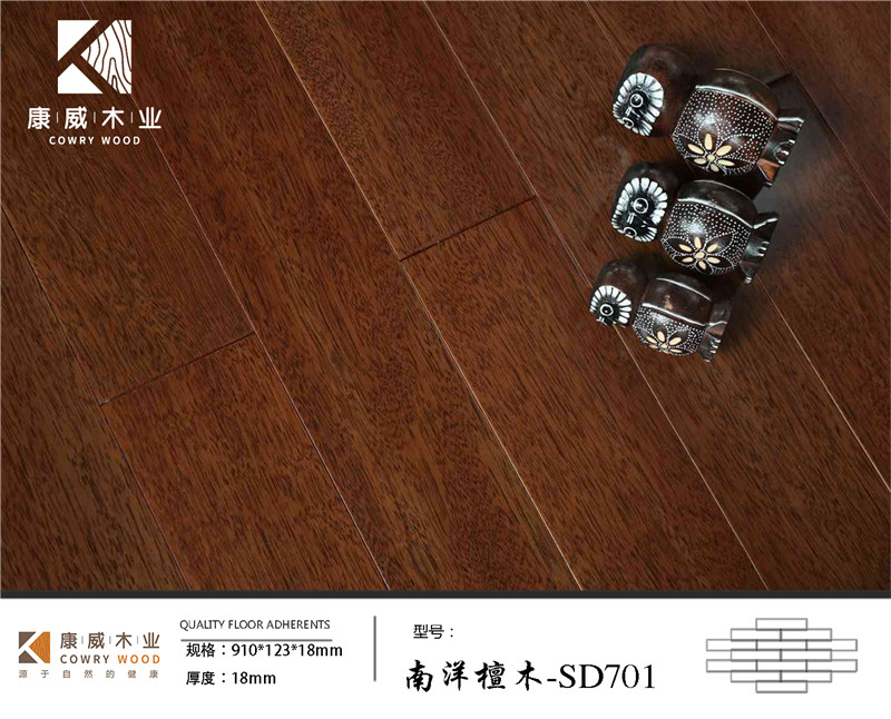 實木地板南洋檀木SD701.jpg